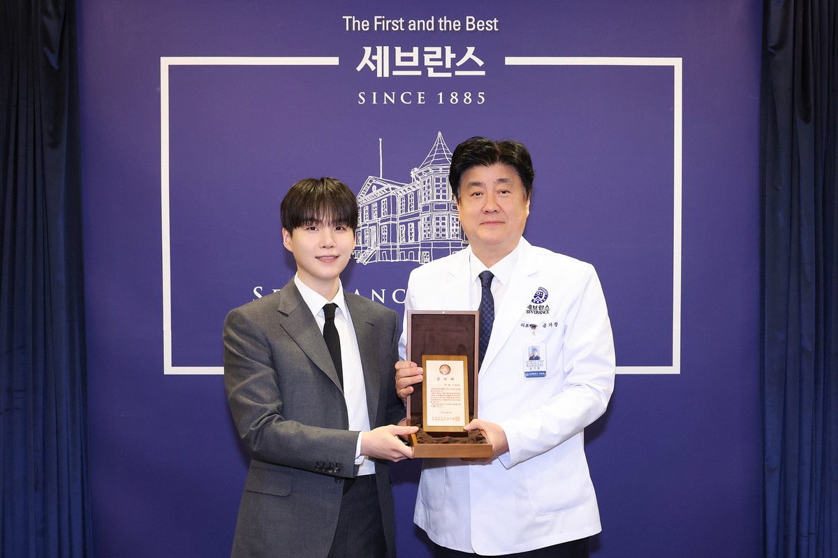 SUGA (BTS) coidealiza e inaugura Centro de Tratamento para Autismo
